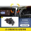 Adequado para Toyota Corolla Camry Corolla Crown Honor Asian Dragon Highlander carro base de navegação para celular