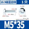 Pasador de tornillo con cabeza hueca hexagonal de media caña de grado 10.9 galvanizado en azul M3M4M5M6M8M10M12