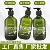 Champú para Hotel, Gel de Ducha, Acondicionador, Botella Grande para Casas de Huéspedes y Posadas, Champú Recargable para Salones de Belleza y Barberías