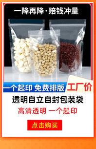 关联销售(1)_09