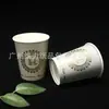 Taza de Papel Desechable de 8 oz 250 ml Personalizada de Fábrica para Uso Doméstico, Taza para Beber Café, Taza para Bebidas con Logo Imprimible