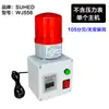 Alarma de Presión de Aire Baja Presión de Aire Alta Tubería de Gas Presión de Aceite Presión de Agua Alarma Negativa Remota Inalámbrica WJ556