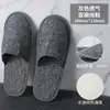 Chinelos Descartáveis para Hotéis de Luxo e Pousadas, Solado Grosso, Antiderrapante, para Uso Doméstico e Recepção de Hóspedes, com Logo, para Alojamentos Locais, Atacado
