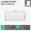 Luz LED Plana Lista para Usar del Fabricante 60X60 Luz de Ingeniería para Techo Integrada Panel de Yeso para Techo Panel de Lana Mineral