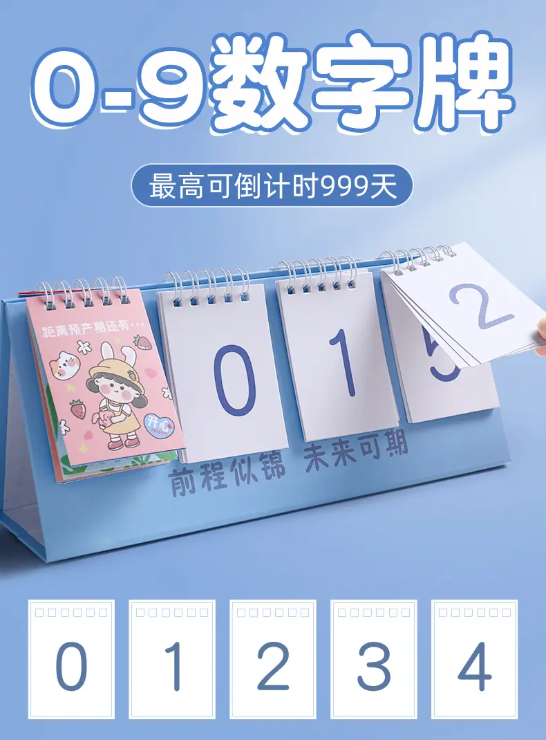 日历_05