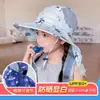 Sombreros para Niños, Sombreros de Pescador de Verano para Bebés, Sombreros de Sol Delgados para Niños y Niñas, Sombreros de Playa de Ala Ancha, Transpirables y Plegables