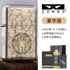 Encendedor de queroseno Z790-008 Níquel Blanco Grabado Fino Tangcao Shangui con Varios Patrones, Múltiples Diseños Exquisitos y Hermosos, Al por Mayor