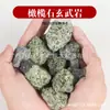 Amostras de Rocha Vulcânica Natural, Pedras Brutas de Cristal, Minerais, Três Tipos Principais de Rocha, Ciência Geológica, Cascalho de Rocha, Ornamentos de Rocha