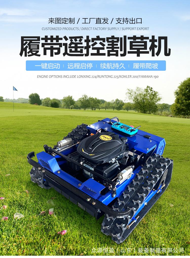 蓝色割草机详情_01.jpg