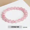 Venta al por mayor de fábrica Pulseras de Cristal Natural Cristal Blanco Cristal Rosa Cristal de Fresa Cadenas de Mano Suministro para Transmisión en Vivo Gran Stock Buen Precio