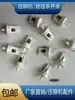 Interruptor de Mão Anti-Pressão para Máquina de Rebitar, Manga de Luva Anti-Pressão, Fio de Mola, Acessórios de Mão Anti-Pressão para Máquina de Rebitar