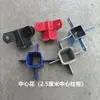 Accesorios para Tiendas de Campaña Soporte de Cuatro Patas Parasol y Refugio contra la Lluvia Partes Poste de Soporte Soporte Grande para Paraguas Plegable Cruzado Tubos de Tienda de Campaña Plegables Recogida