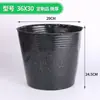 Taza de Nutrientes Taza para Plántulas Bolsa Negra Desechable para Nutrientes Bolsa para Plántulas Tamaño Grande Siembra Plantación Maceta de Plástico para Plántulas Maceta de Nutrientes