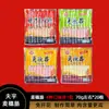 Salchicha de Oreja de Trigo Famosa en Internet Fuyu, Salchicha de Flor, Ingredientes para Barbacoa en Freidora de Aire, Brochetas, Uso Comercial, Puesto Callejero, Productos Semi-Terminados Fritos