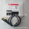 1810691 adequado para caminhões DAF Peças do Sensor de Temperatura dos Gases de Escape Pós-tratamento 1810691