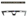 Adecuado para BMW Serie 1 8 5 fibra de carbono real interior G30/G38/540li marco decorativo de salida de aire del control central