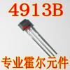 4913B LN4913SRB OH4913 TLE4913B HAL4913 sensor de interruptor Hall omnipolar