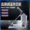 Pequena máquina de corte a quente para fitas e correias, máquina de aquecimento de fita com temperatura ajustável, máquina de aquecimento de corda com fio de aquecimento elétrico de fita, máquina de etiquetagem de elástico
