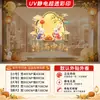 Decoraciones para el Festival de Medio Otoño: nube auspiciosa, conejo de jade, pastel de luna, pegatinas de vidrio electrostático amarillo para puertas y ventanas, linternas, ramas de osmanthus