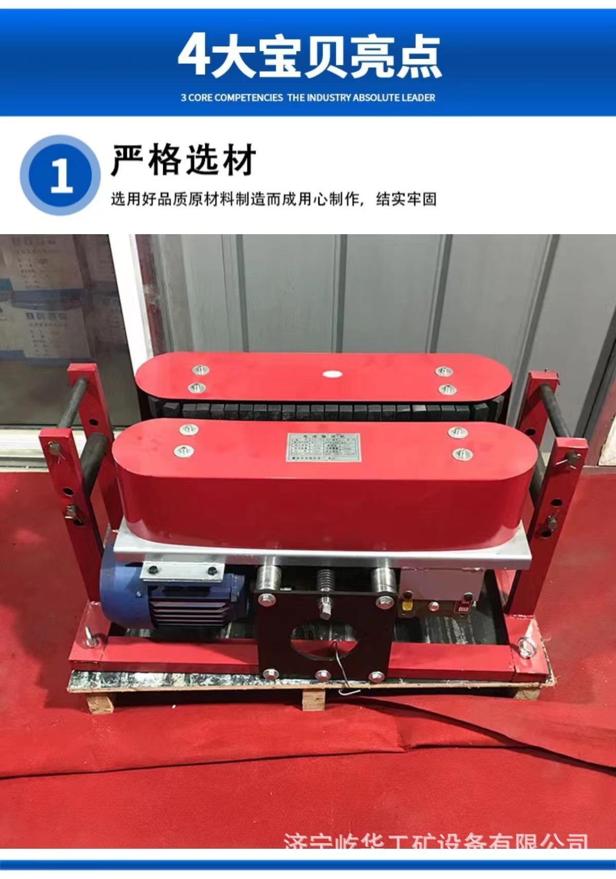 电缆输送机F4.jpg