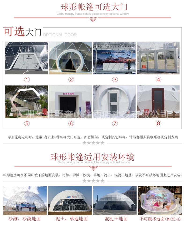 大球详情页_08.jpg