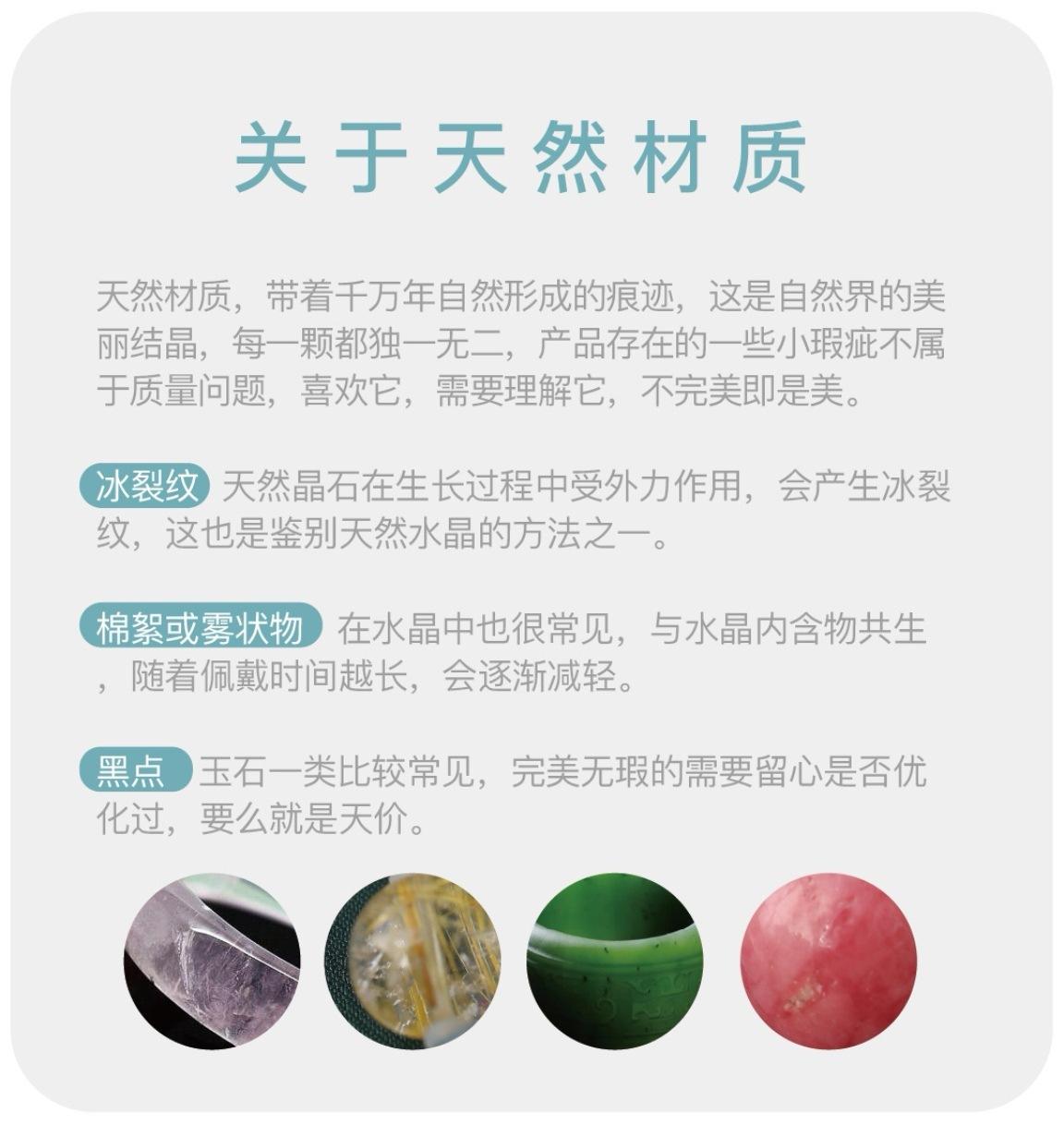 关于天然材质.jpg