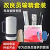 Kit de Reprodução Melhorado: Pistola de Inseminação Artificial a Frio para Bovinos, Tubo Externo, Luvas Veterinárias de Braço Longo, Pinça, Tubo Fino, Tesoura - Conjunto Completo