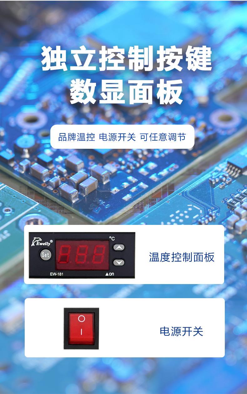 一模冰棍机详情页790_09.jpg