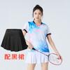 [Loja Oficial da Fábrica FeelTime] Novo Traje de Badminton Respirável de Secagem Rápida para Homens e Mulheres, Traje de Treino, Blusa de Manga Curta