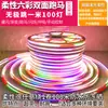 Tira de luz LED de siete colores cambiantes color de carreras de caballos fantasma color completo luz exterior impermeable tres colores 220V tira de luz de línea de techo