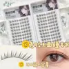 Pestañas Yingmeijia Sin Pegamento Cara de Jade Zorro Pequeño Pestañas Postizas Estilo Antiguo Natural Grueso Segmentadas Oblicuas Pura Deseo