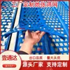 Malla de Pantalla de Cribado MDI para Lavado de Carbón, Alta Resiliencia, Anti-Obstrucción, Resistente a la Flexión y Alta Resistencia al Desgaste Malla de Pantalla de Cribado de Poliuretano de Tres Componentes