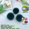 Al por mayor En stock 4cm 5cm 6cm Pompones de Piel de Conejo Sintética Pompones DIY para Empaque de Regalos, Colgantes para Mochilas, Suministros para Decoración Festiva