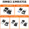 Aleación de Aluminio tipo-c a USB2.0/3.0 Teléfono Móvil Aplicable lightning Apple 15 a tipo-c Adaptador