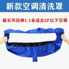 Capa de Limpeza para Ar Condicionado Jinbao com Saco Coletor de Água, Conjunto Profissional de Ferramentas de Limpeza, Modelo Novo
