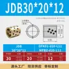 Buje de grafito y cobre JDB de 20 mm de diámetro interior, revestimiento de cobre resistente al desgaste, cojinete autolubricante, cojinete retentor de aceite, buje sin aceite