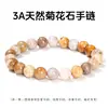 As pulseiras de pedras naturais mais vendidas da Jingdong Jewelry para vendas transfronteiriças, apresentando designs de nicho de luxo leve, uma coleção de pulseiras de pedras naturais e joias no atacado