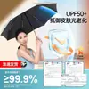 Paraguas Mini Compacto Portátil 50% de descuento en Paraguas Cápsula para Estudiantes 50% de descuento Doble Uso para Sol y Lluvia Paraguas de Protección Solar para Mujer Manual Reforzado