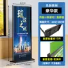 Expositor Liping de 80 x 180 para exteriores, expositor vertical para carteles, expositor enrollable con puerta.