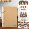 Cuaderno de bocetos Marley 8K para estudiantes de arte, tamaño A4, grueso, portátil, para bolígrafo, papel para bocetos, grueso, profesional, suave