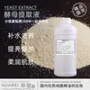 [Extrato] Série de Fermentação de Plantas em Estoque Matérias-Primas Cosméticas Fabricante de Levedura Fermentação de Levedura Atacado