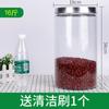 Pote de chá de vidro sem chumbo transparente grande selado para armazenamento de frutas secas grãos recipiente para medicina herbal chinesa tipo garrafa com prensa