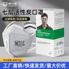Mascarilla Baoweikang Kn95 con Válvula de Respiración, Transpirable de Siete Capas con Carbón Activado, Adecuada para Decoración, Construcción, Minería de Carbón, Protección contra Polvo Industrial, Venta al por Mayor