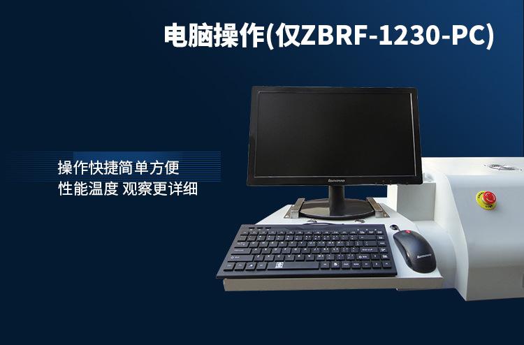 回流焊详情页_12