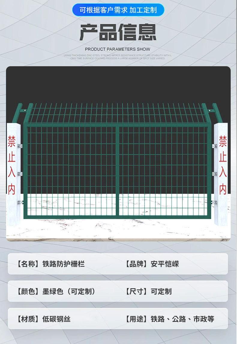 铁路护栏详情改版_04.jpg
