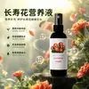 Solución nutritiva especial para Kalanchoe sin diluir fertilizante inductor de floración fertilizante especial para plantas en maceta fertilizante para floración spray foliar