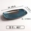Vajilla de Melamina para Restaurantes de Hot Pot, Platos Rectangulares para Carne de Res, Platos Fríos Comerciales para Hoteles, Platos para Barbacoa, Platos para Brochetas