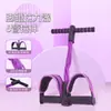 Entrenador de resistencia con pedal para pies, equipo multifuncional de fitness y yoga, banda de resistencia pequeña para uso doméstico para ejercicios abdominales y abdominales.