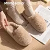 Pantuflas Peludas para Mujer 2026 para Otoño e Invierno, Calidez para el Hogar, Forradas de Felpa, Suela Suave de Interior, Antideslizantes, Pantuflas de Algodón Cálidas para Hombre