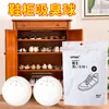 Pelota desodorante para zapatero pelota absorbente de olores pelota aromática desodorante para armario bolas eliminadoras de olores para poner en los zapatos para añadir fragancia fresca artefacto eliminador de olores